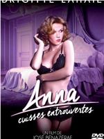 Anna cuisses entrouvertes在线观看