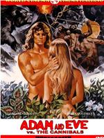 亚当和夏娃对战食人族在线观看