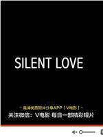 Silent Love在线观看