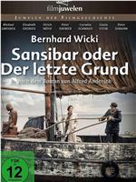 Sansibar oder Der letzte Grund