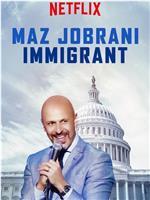 Maz Jobrani: Immigrant在线观看