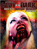 Lady of the Dark: Genesis of the Serpent Vampire在线观看