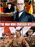 希特勒的审判人