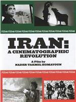 伊朗电影起革命在线观看