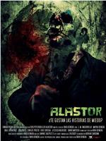 Alastor