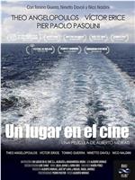 Un lugar en el cine在线观看