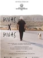 Bigas x Bigas在线观看