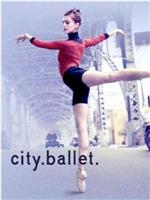 城市芭蕾 第一季在线观看