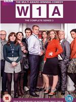 W1A 第三季