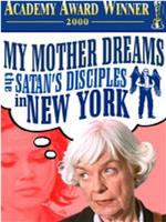 我妈妈梦见撒旦的门徒在纽约在线观看