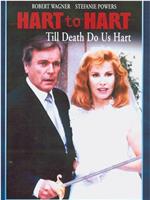 Hart to Hart: Till Death Do Us Hart