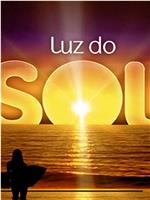 Luz do Sol在线观看