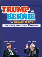 Trump vs. Bernie: Debate for America在线观看