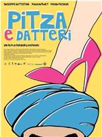 Pitza e datteri在线观看