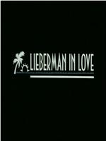 恋爱中的利伯曼在线观看