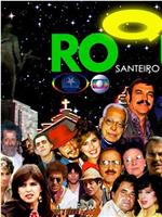 Roque Santeiro在线观看