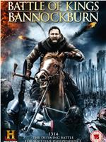 Battle of Kings: Bannockburn: Intro在线观看