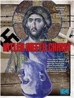 希特勒遇到耶稣基督