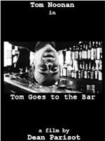 Tom Goes to the Bar