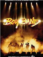 Boy Band Season 1在线观看