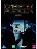 Cinéphiles de notre temps在线观看