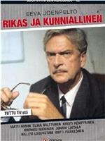 Rikas ja kunniallinen