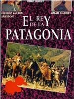 Le roi de Patagonie