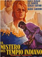 Il mistero del tempio indiano在线观看