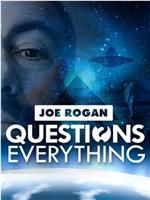 Joe Rogan Questions Everything在线观看