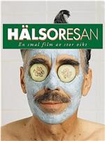 Hälsoresan - En smal film av stor vikt在线观看