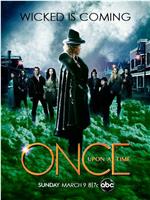 Once Upon a Time: Wicked Is Coming