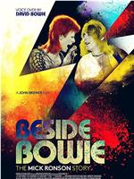 Beside Bowie: The Mick Ronson Story