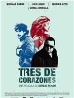 Tres de corazones在线观看