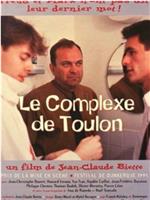 Le complexe de Toulon在线观看