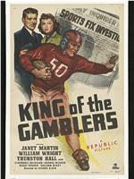 King of the Gamblers在线观看