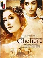 Chehere: A Modern Day Classic在线观看