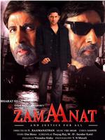 Zamaanat: And Justice for All