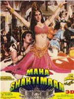 Maha Shaktimaan