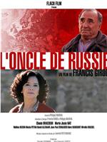 L'oncle de Russie