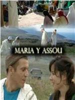 Maria i Assou