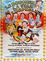 Le boucher, la star et l'orpheline在线观看