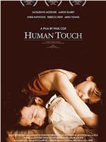 Human Touch