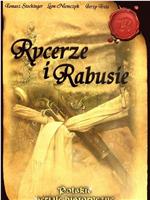 Rycerze i rabusie在线观看