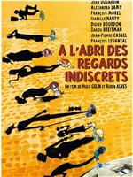 À l'abri des regards indiscrets在线观看