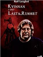 Kvinnan i det låsta rummet在线观看