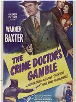 Crime Doctor's Gamble