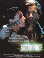 Shadow Force