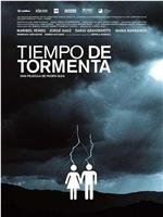 暴风雨 Tiempo de Tormenta