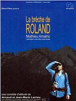 La brèche de Roland在线观看