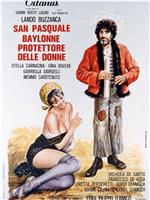 San Pasquale Baylonne protettore delle donne在线观看